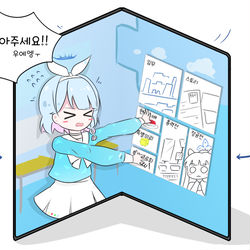 아로나 등등