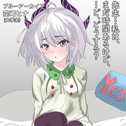 先生の家に遊びに来た大学生ヒナちゃん(ショートヘア)