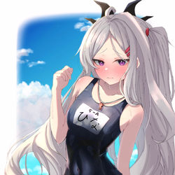 スク水ひな