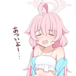 水着ホシノ