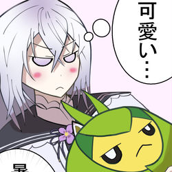 アズサとクルマユ
