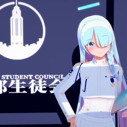 連邦生徒会長 (Normal)