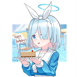 アロナ