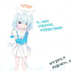 아로나 낙서