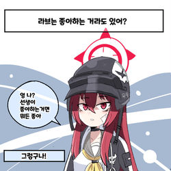 생각없이 말하는 라브+