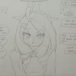 らくがき) ブルアカ1コマシリーズ (韓国語)