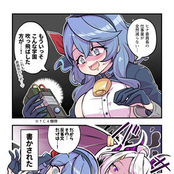 限界極まったときのアコ行政官