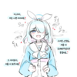 아로나 ( 2 )