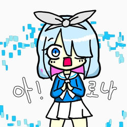 블루아카이브 - 아!로나