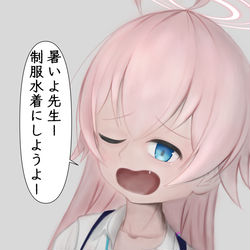 夏