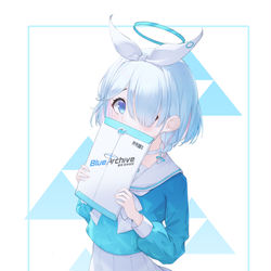 アロナ