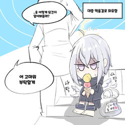 어려져버린 아즈사 2