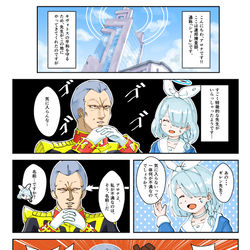 ギレンアーカイブ