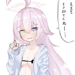 ホシノおじさんはいいぞ