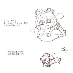 あーつちゅーちゅちゅ