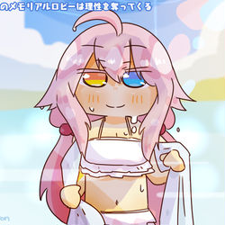 水着ホシノさん