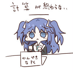 まとめっ！