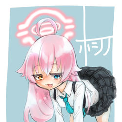 ホシノ