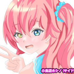 サイドテールホシノちゃん！