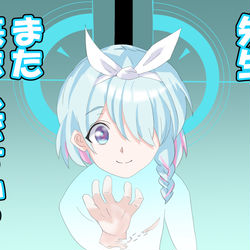 アロナ(真理の天井)