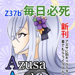 C100夏コミ新刊