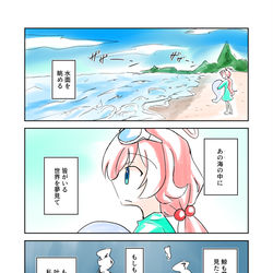 鯨の夢