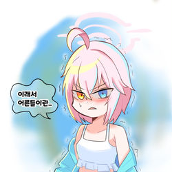 호시노 (수영복)