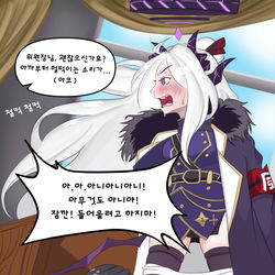단 둘이 있는 히나와 센남충