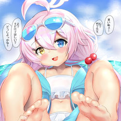 水着ホシノ