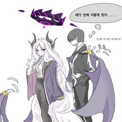 큰 히나