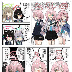 3人のおじさん。