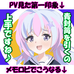 ガチャ結果をみた宇沢レイサちゃん(2パターン)