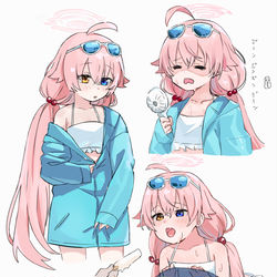 ホシノ