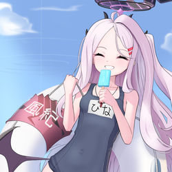 Sorasaki Hina