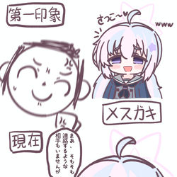 レイサ...