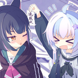 カズサとレイサ