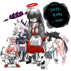 키보토스 파괴반