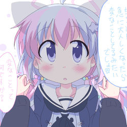 レイサちゃんはなにもしらない