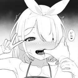 アロナ