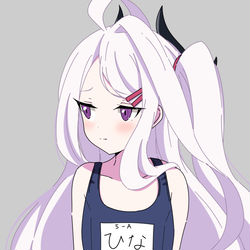 ヒナ