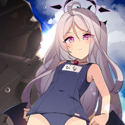 ヒナ