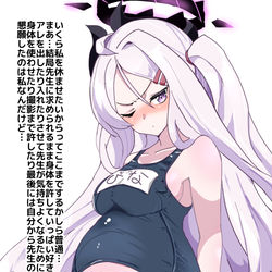 ヒナ委員長のなつ産休（やす）み