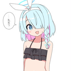 ｱﾛﾅ