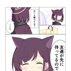 カズサ