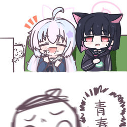 カズサレイサ