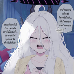 Hina
