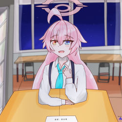 小鳥遊