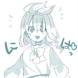 アロナ・・・
