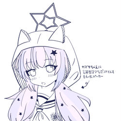 レイサちゃん