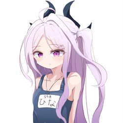 ヒナ
